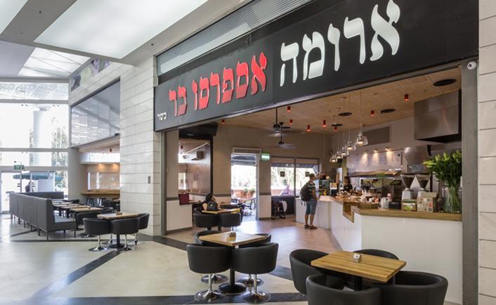 Regina'S Place Or Akiva Kültér fotó